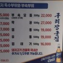 벌말로147번길 이미지