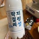 사나래민박 이미지