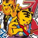 민락합기도 거호의인총본관 이미지