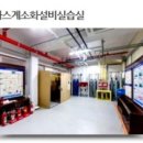 우송방재 이미지