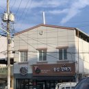 용상갈매기집 네이버블로그