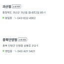 다이소증평점 이미지