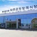 프리드김포 이미지