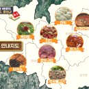 홍성닭집 이미지