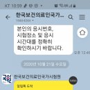 힐링강서요양보호사교육원