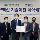 녹십자수의약품 이미지
