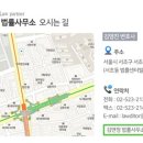 세무사김영진사무소 이미지