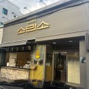 소만소 네이버블로그