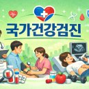 강북연합내과의원 이미지