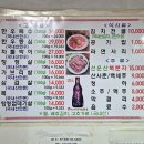 대야정육점 이미지