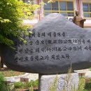 온신초등학교 이미지