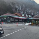 현지인과 함께 2박 3일 지리산 여행 1