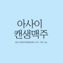 주류박스 이미지