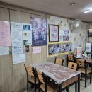 집밥뚝딱 군산지곡점 | 군산맛촌_생선구이 박대 맛집 군산여행 식당 내돈내산 추천