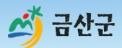 금산군테니스장 이미지