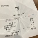 선부동 1107-8~선부동 1108 주변 | [11月] 그건 아마 사람도 피고 지는 꽃처럼 아름다와서 슬프기 때문일 거야, 아마도