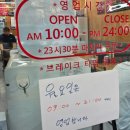 짬뽕파크005 이미지