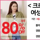 크로커다일레이디뉴코아