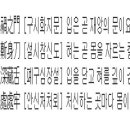 설시루