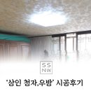 우방청자 이미지