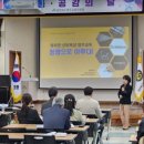 영주교육지원청 이미지