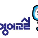 기초 탄탄 초등영어 이미지