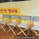 홍천카페 [홍천잣떡] 잣떡와플과 젤라또 디저트맛집2023.9~