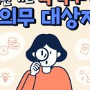 상생세무회계사무소 이미지