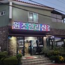 강정동-44 네이버블로그