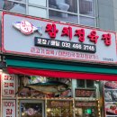 올리브정육점 이미지