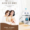 ㈜아바드 이미지