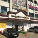 OK능이마을 이미지