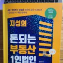 지성세무법인 이미지