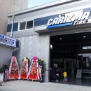 카리즈마 타이어 이미지