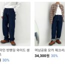 킹스클로젯