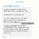 마곡 행정사 사무소 이미지