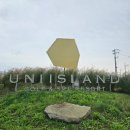 유니골프 | 🍂 가을, 골프 치기 딱 좋은 계절 — 강화도 유니 아일랜드 골프&amp;스파 라운드 후기