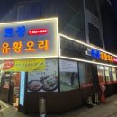 방이지구대 이미지