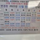 아이사랑소아과의원 이미지