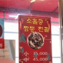 소흘궁 이미지
