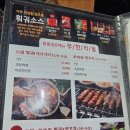 화풍 - 강북구 덕릉로 114 | 대구 양꼬치 훠궈 무한리필 맛집 화풍 다녀온 솔직후기