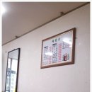 털보네오리불고기