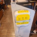 개미당구장