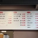 칼질만번짬뽕 | 노은역 칼질만번짬뽕 내돈내산 후기