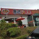 통큰짬뽕 - 동대문구 장한로 173 | 통큰짬뽕