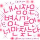 (주)형동 | 다들 들어와 멜버른 후기