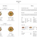 동백아가씨1961 이미지