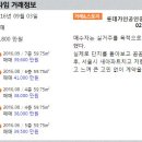 롯데가인공인중개사사무소 이미지