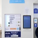 워시엔조이셀프빨래방오송점 이미지