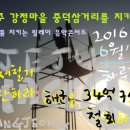 연대삼거리 이미지